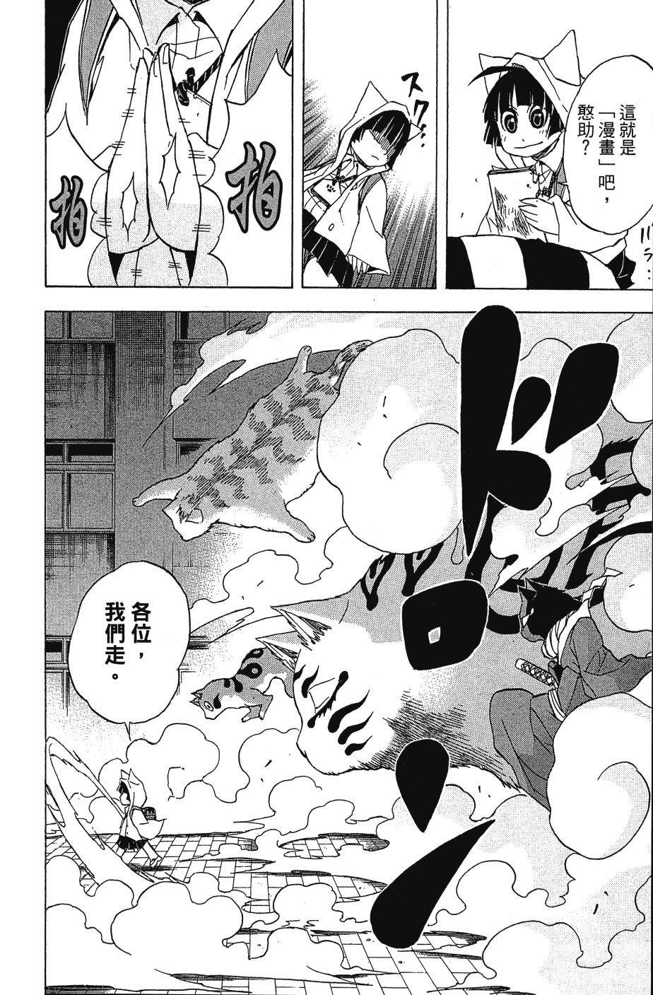 第88页