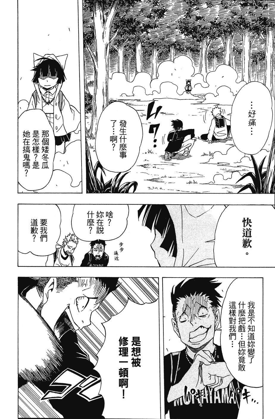 第90页
