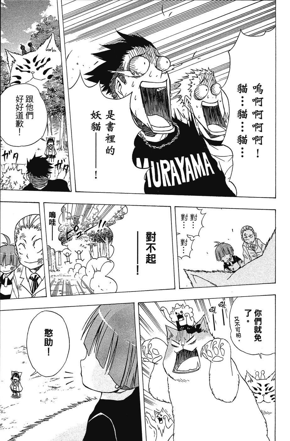 第93页