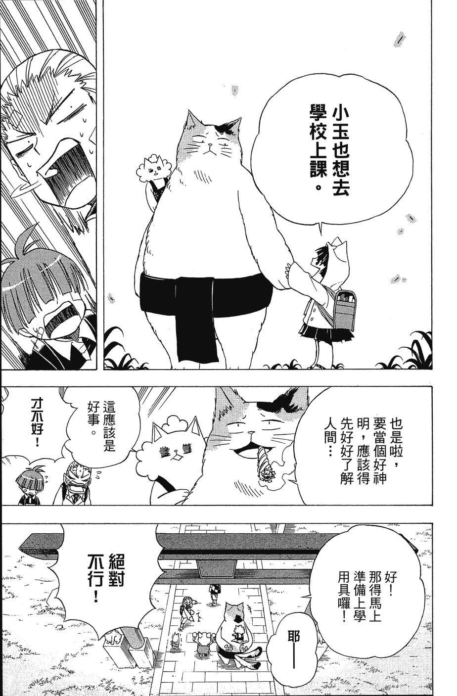 第95页