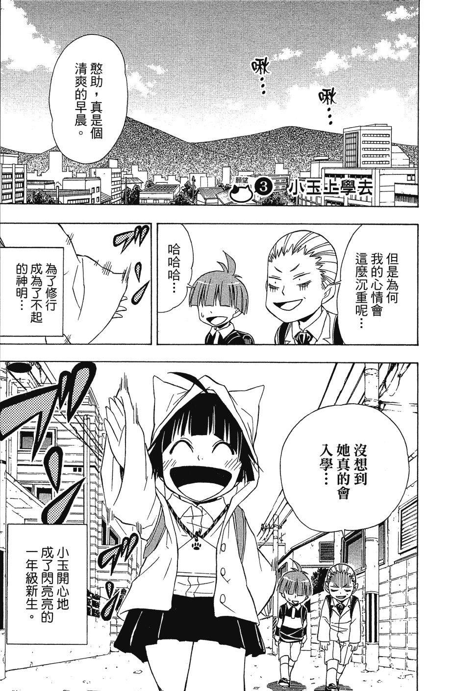第97页