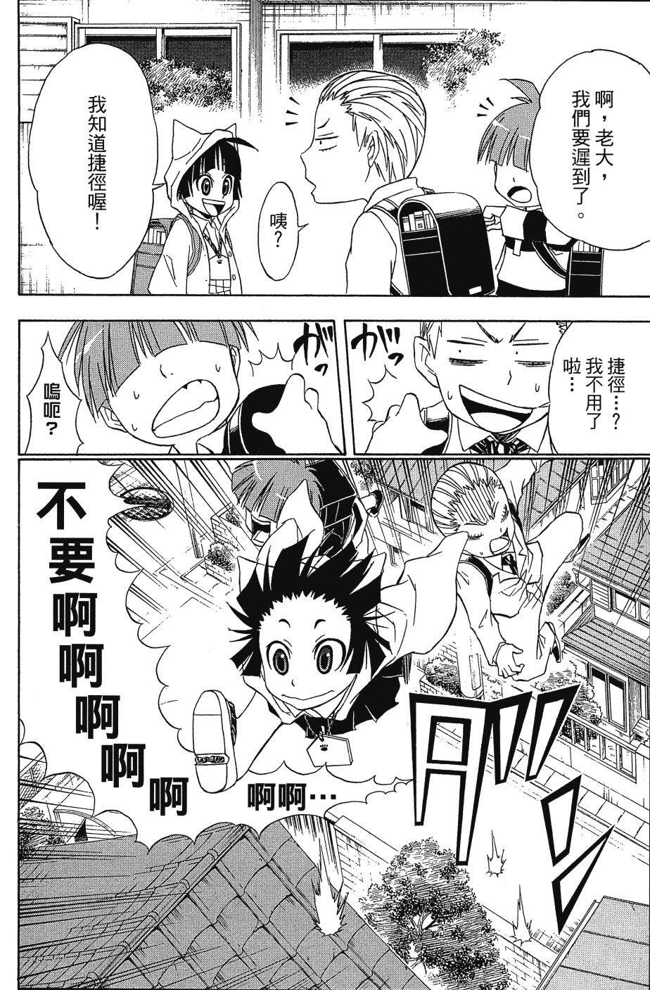 第98页