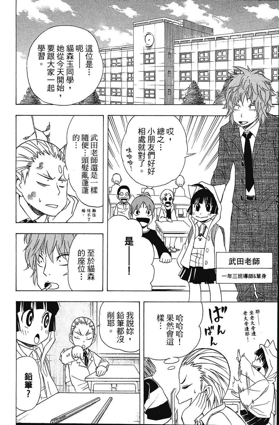 第100页
