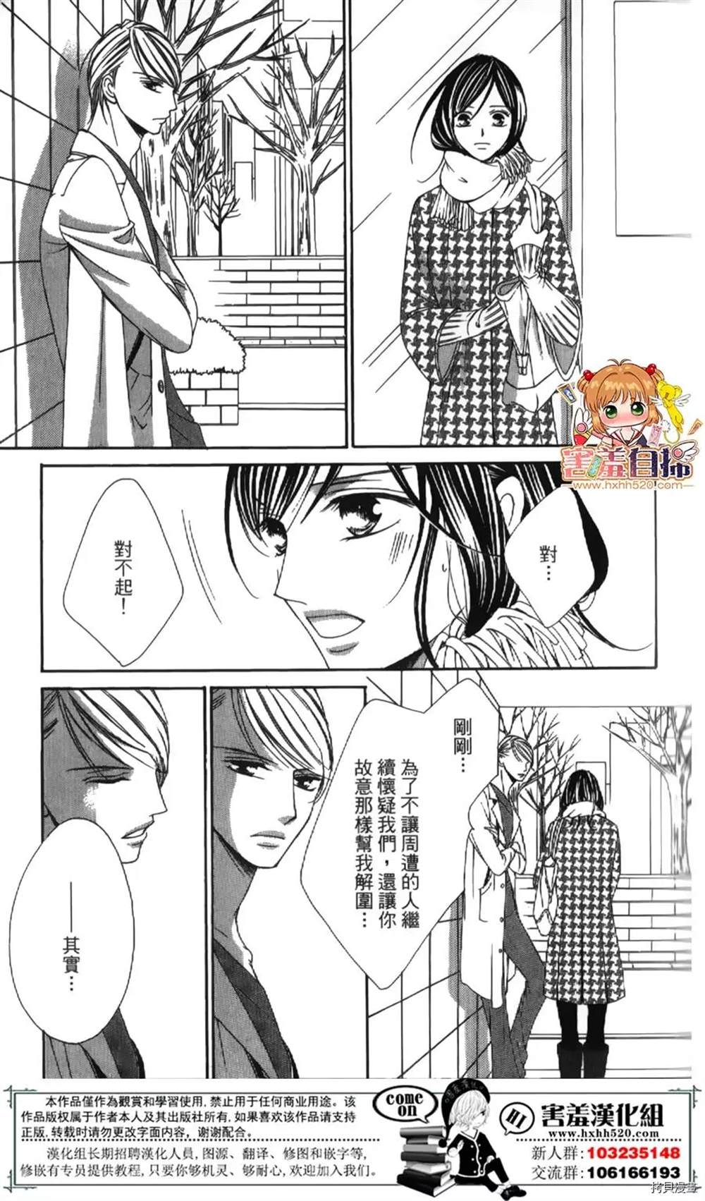 第102页