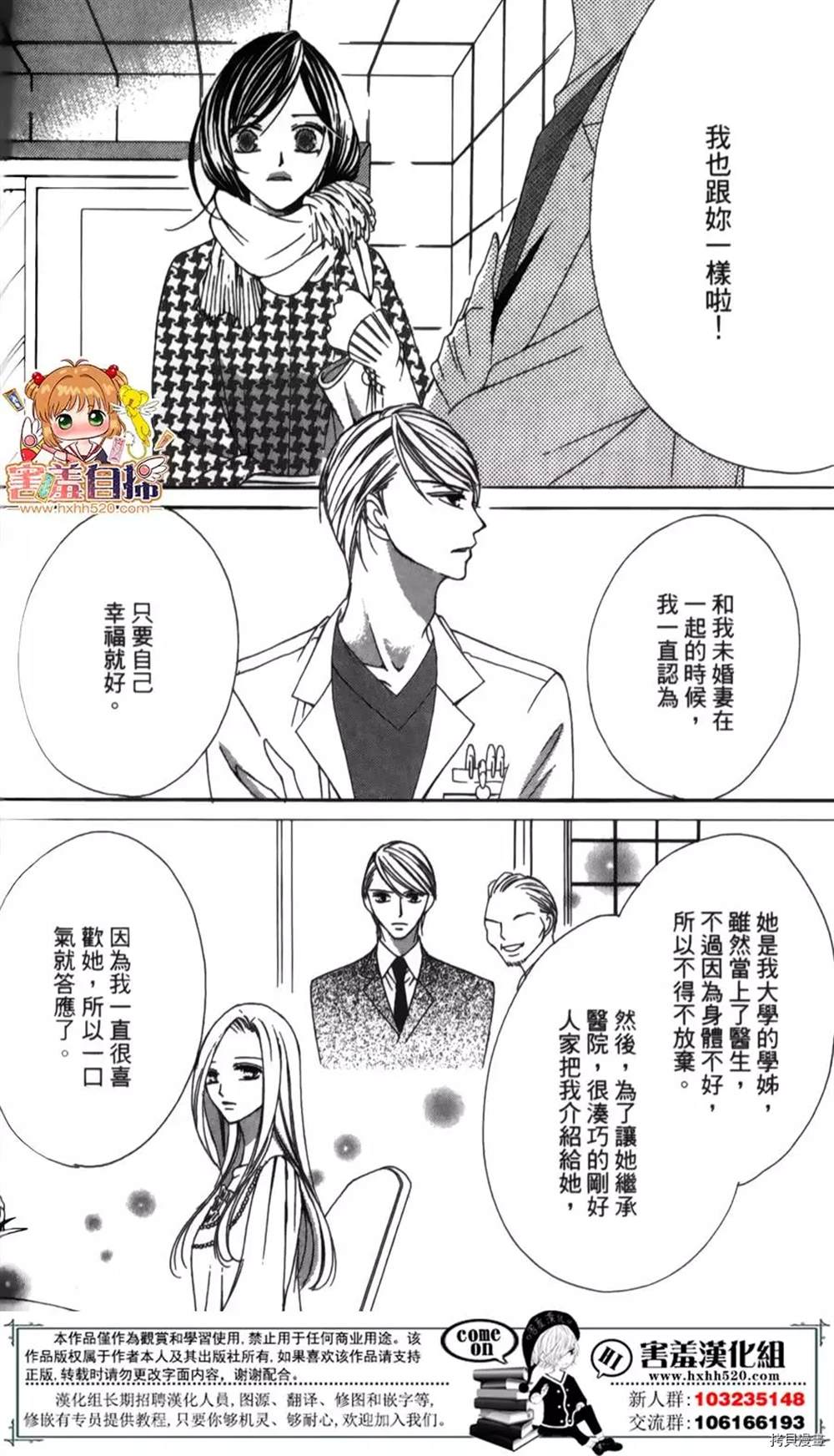 第103页
