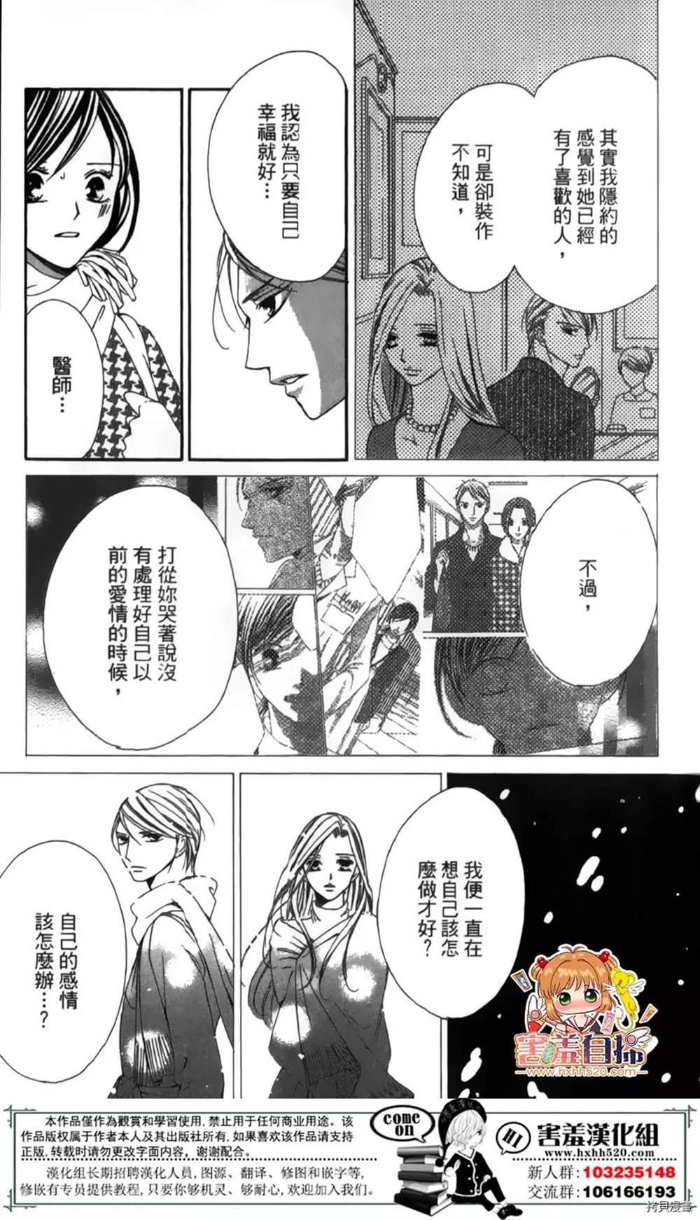 第104页
