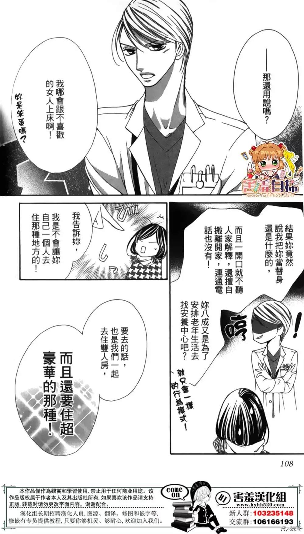 第107页