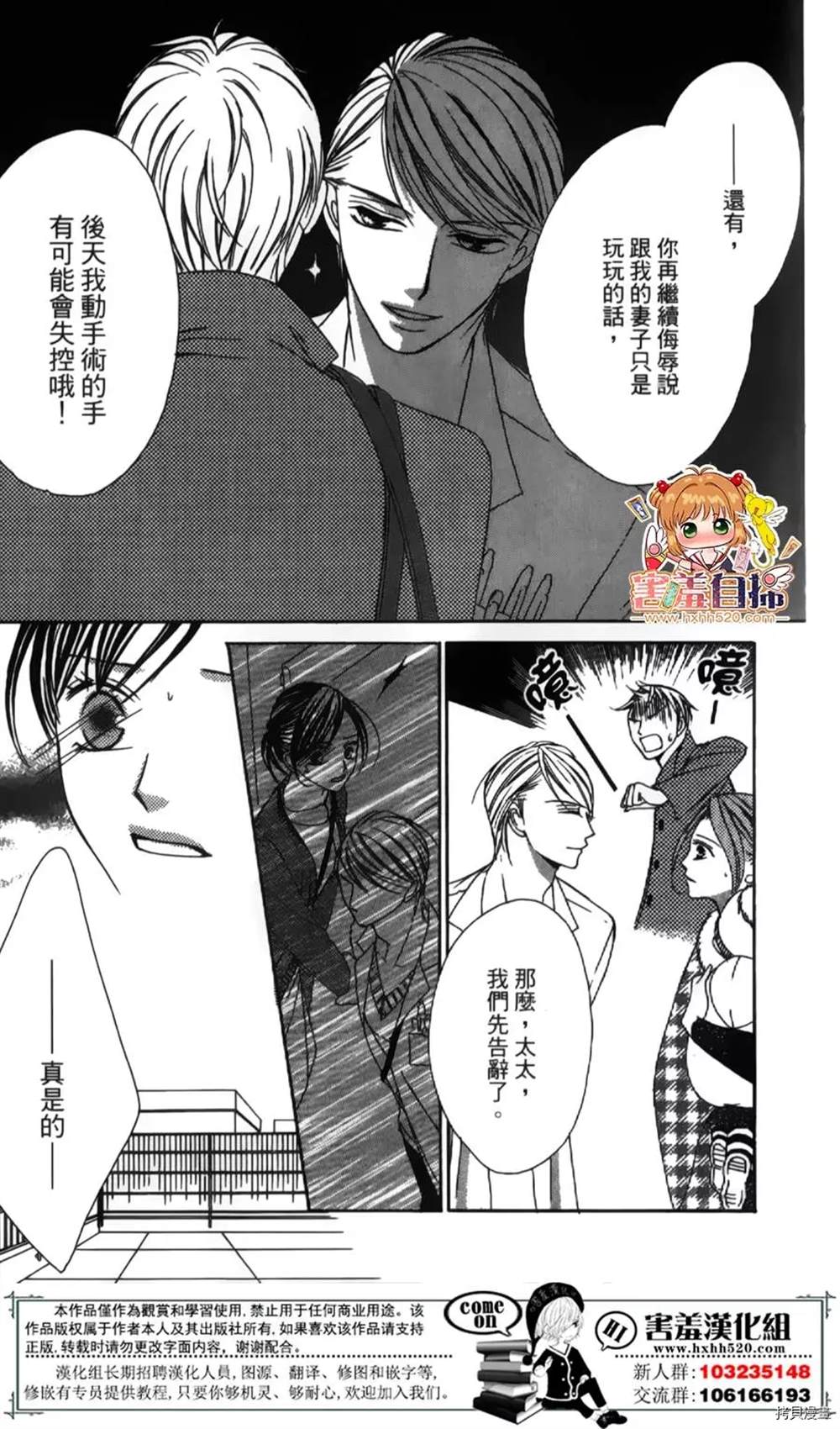 第52页