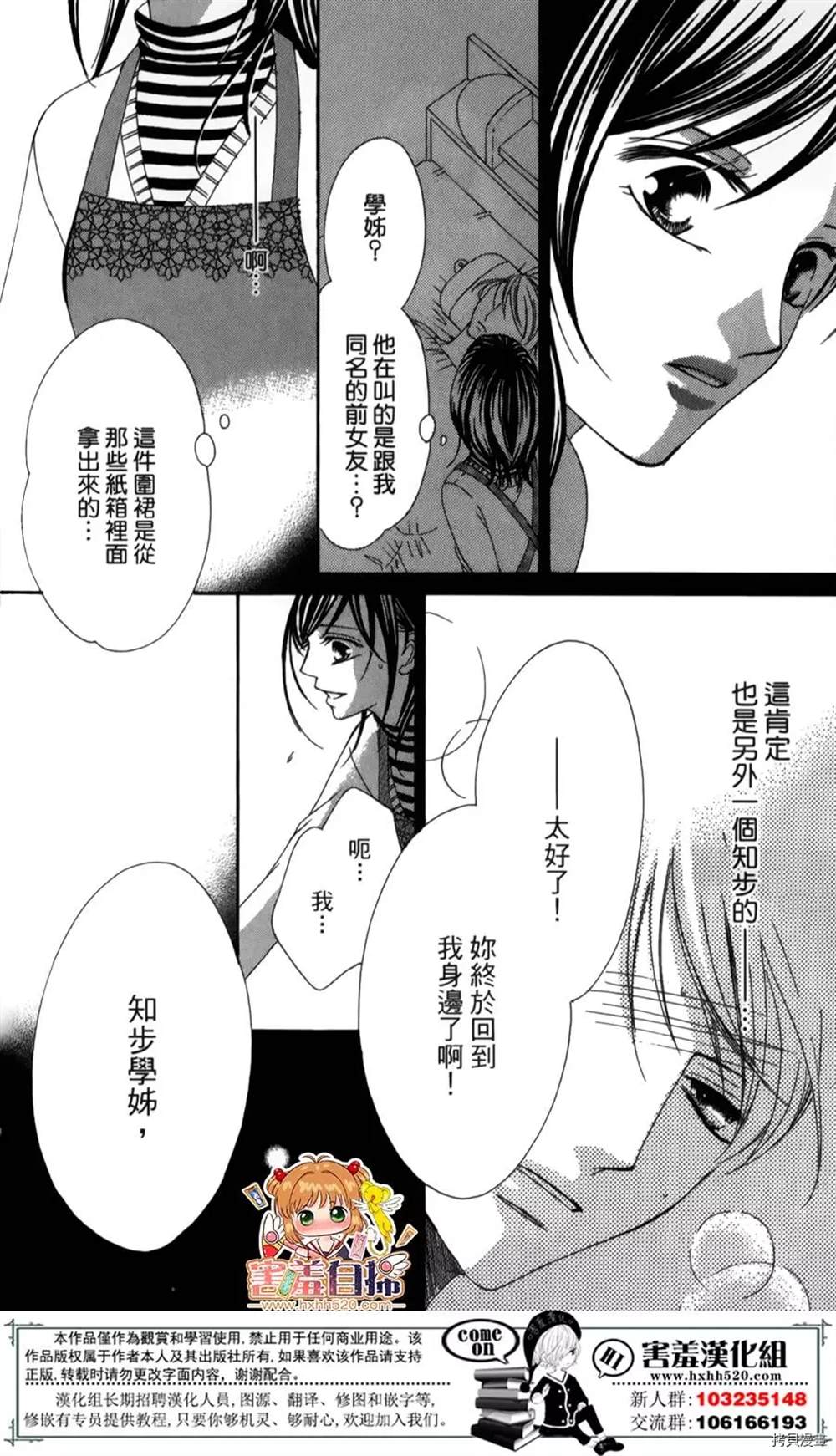 第69页