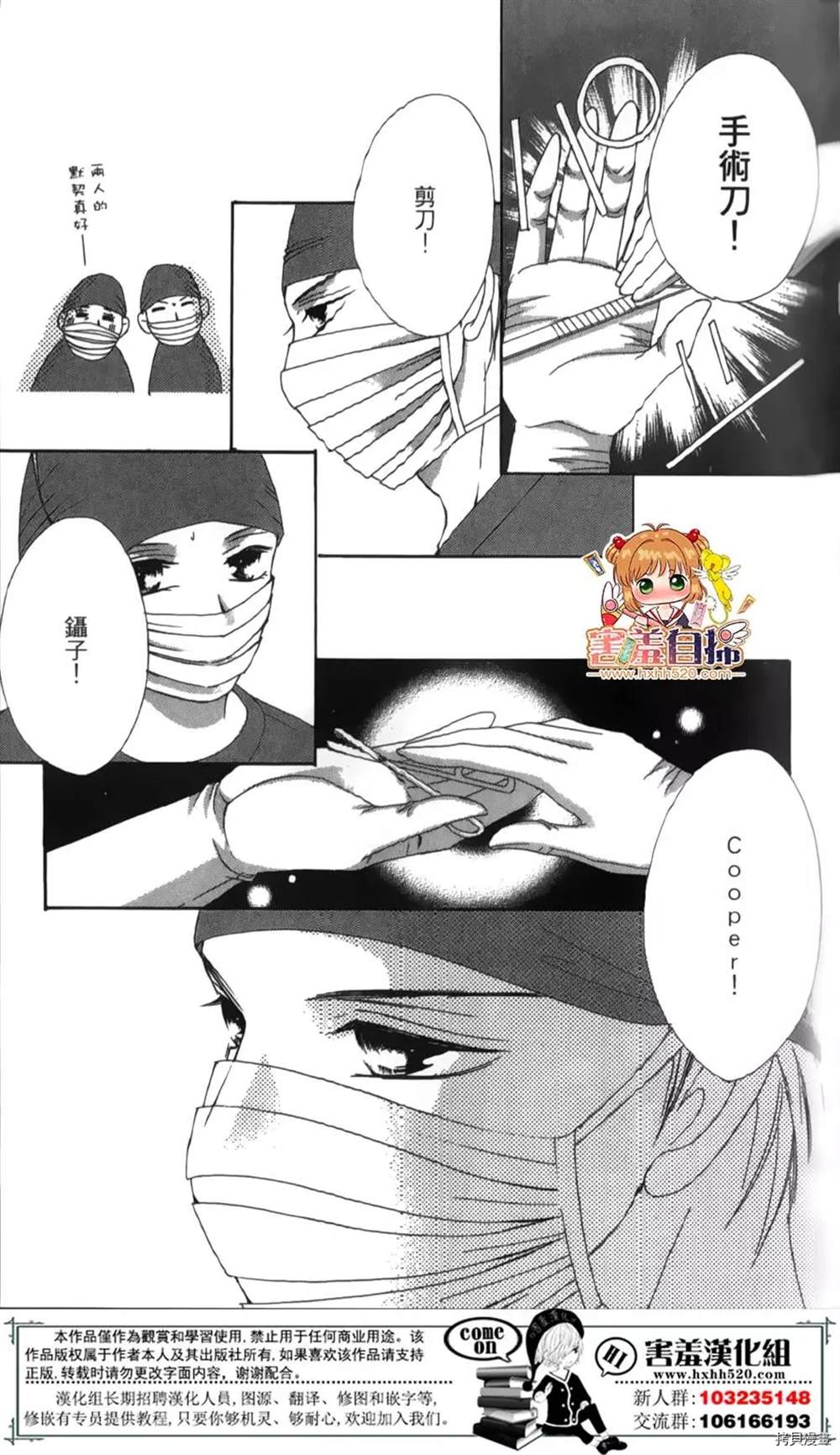第98页