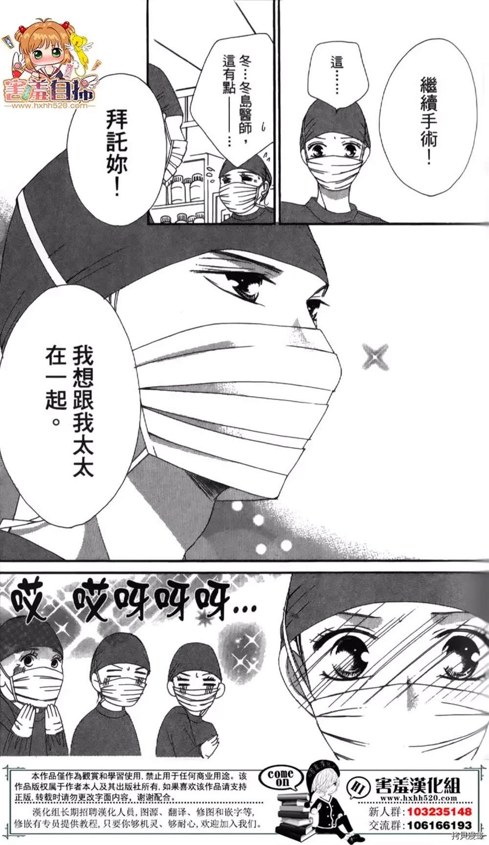 第100页