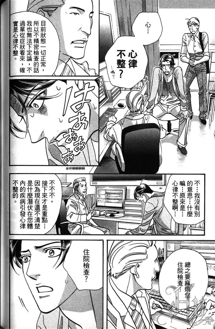 第119页
