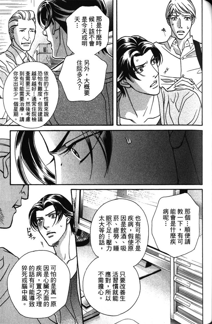 第120页