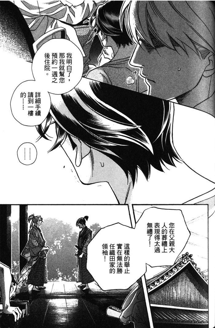 第122页