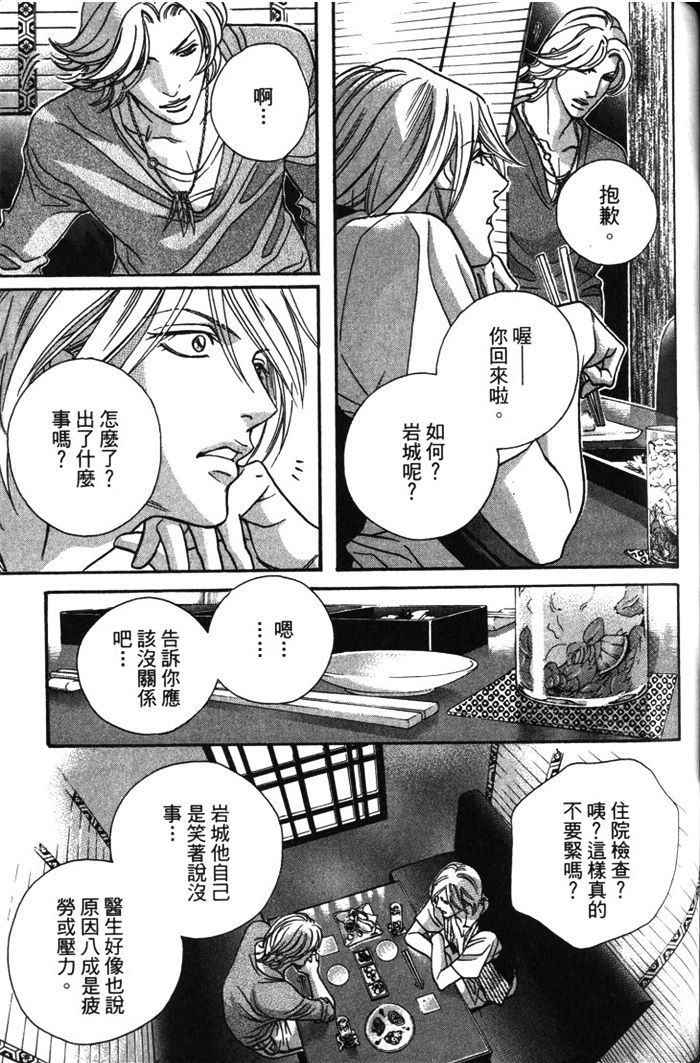 第130页