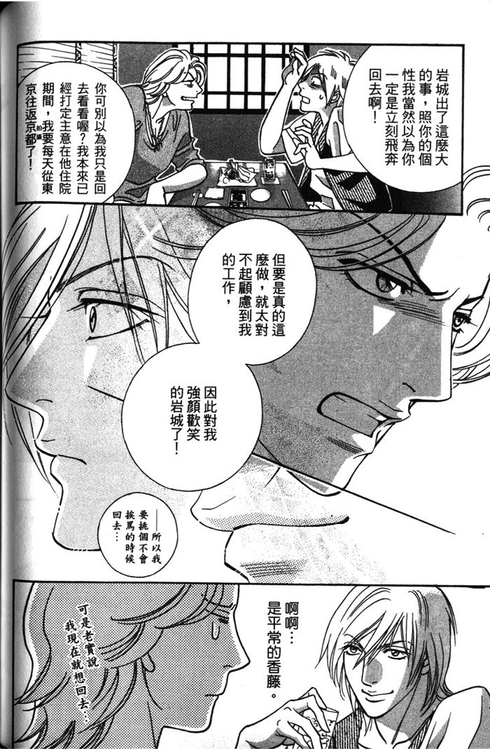 第133页