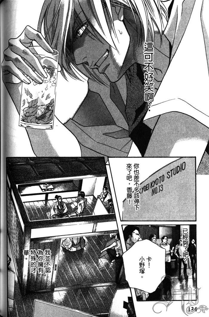 第137页