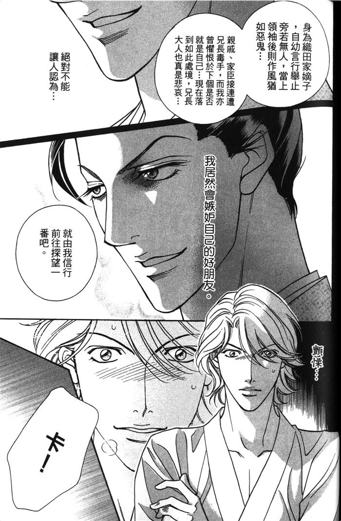 第140页