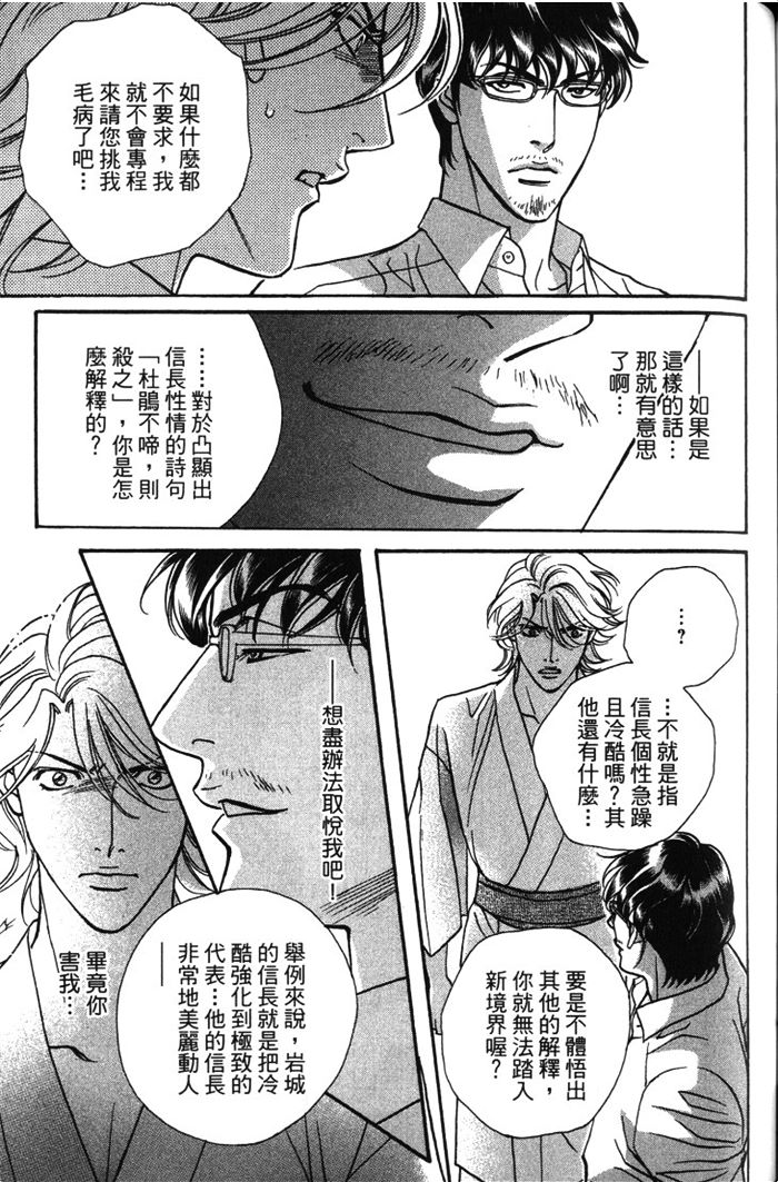 第144页