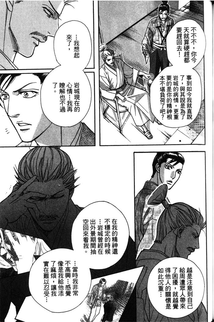 第158页