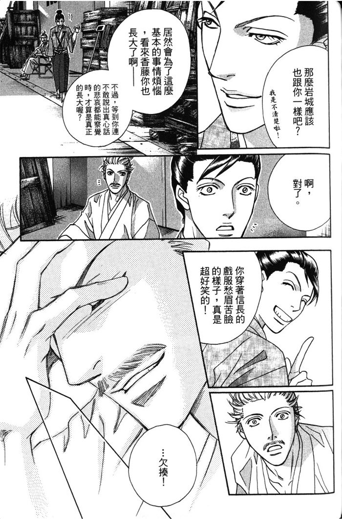第160页