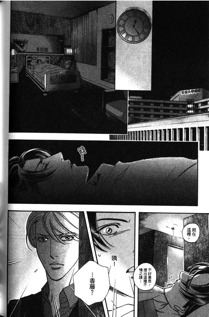 第161页