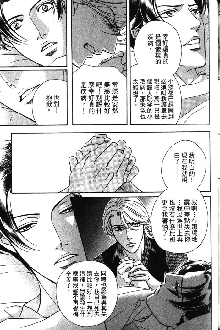 第164页
