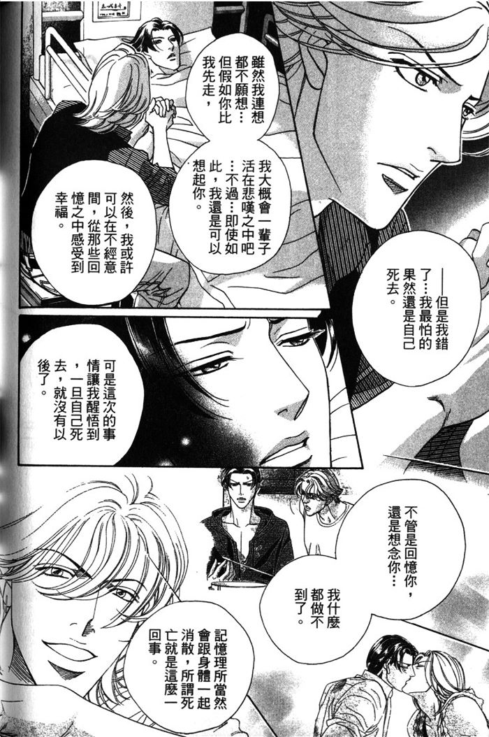第165页