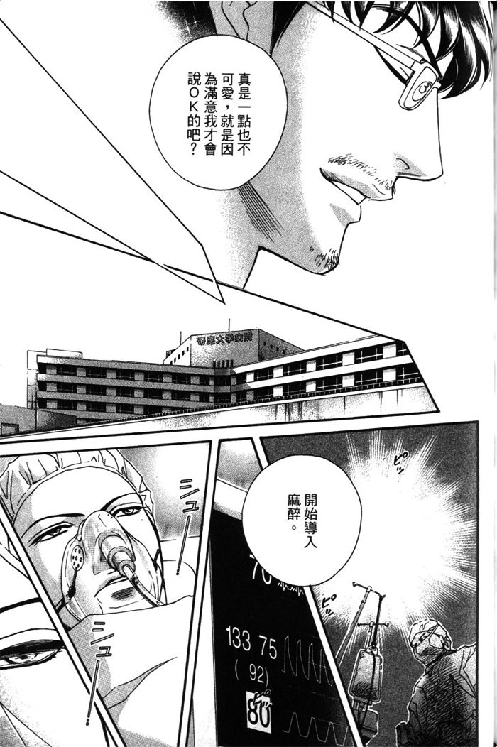 第172页