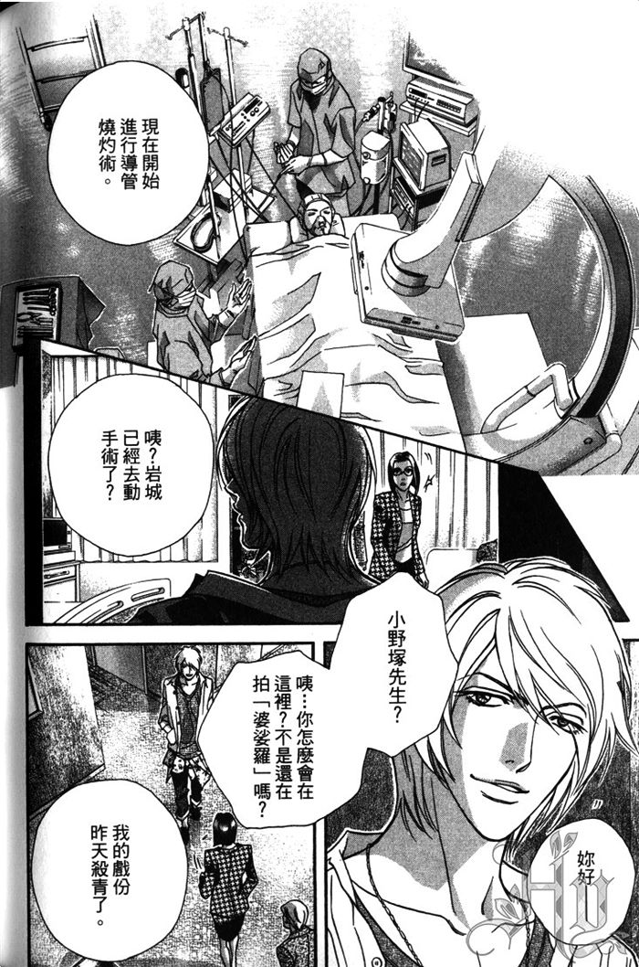 第173页