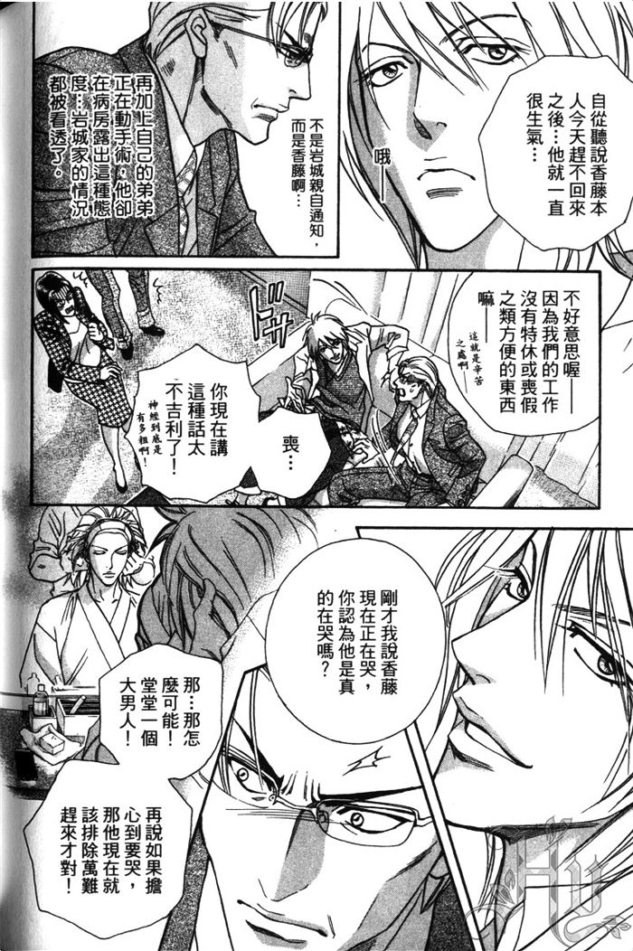第175页
