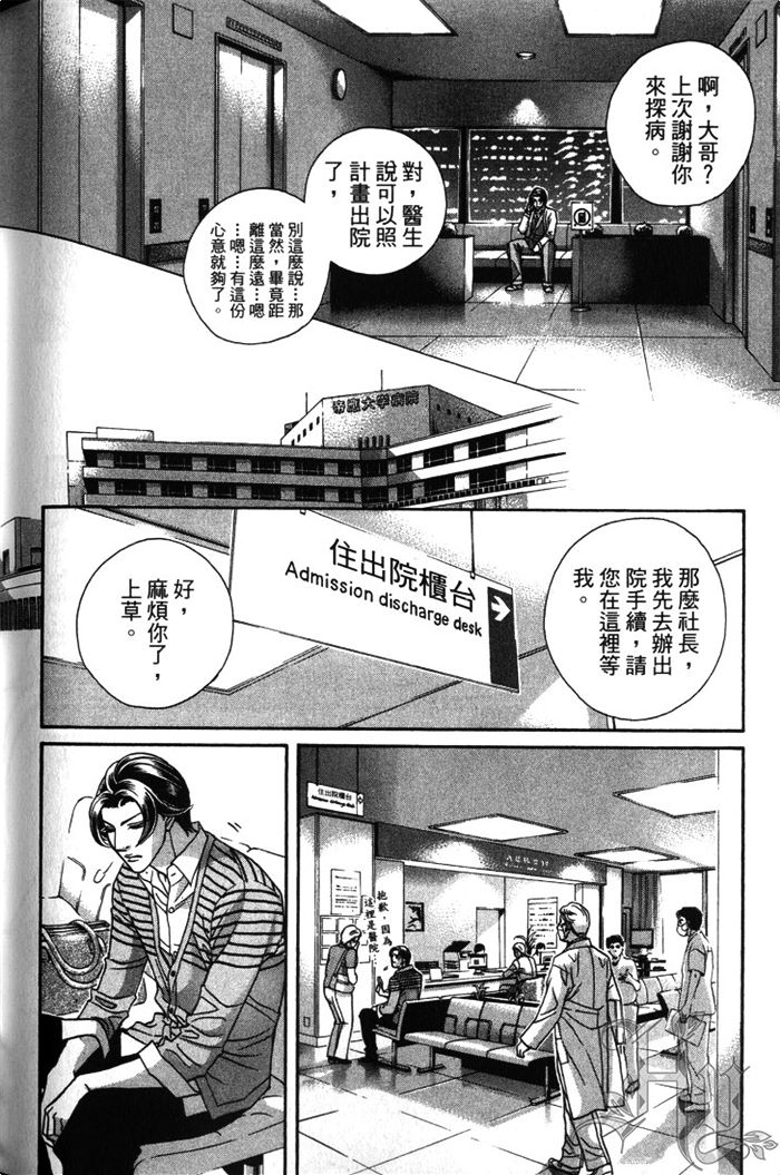 第179页