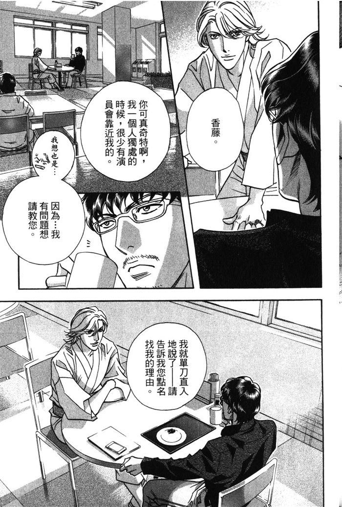 第192页