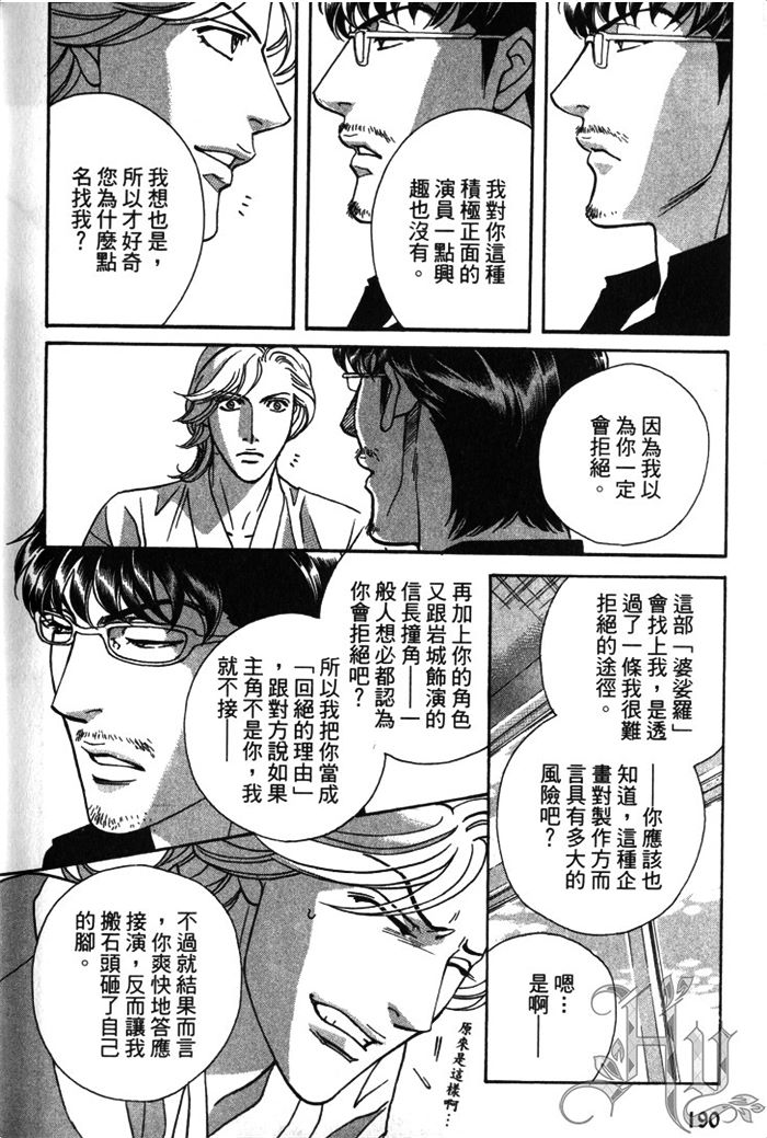 第193页