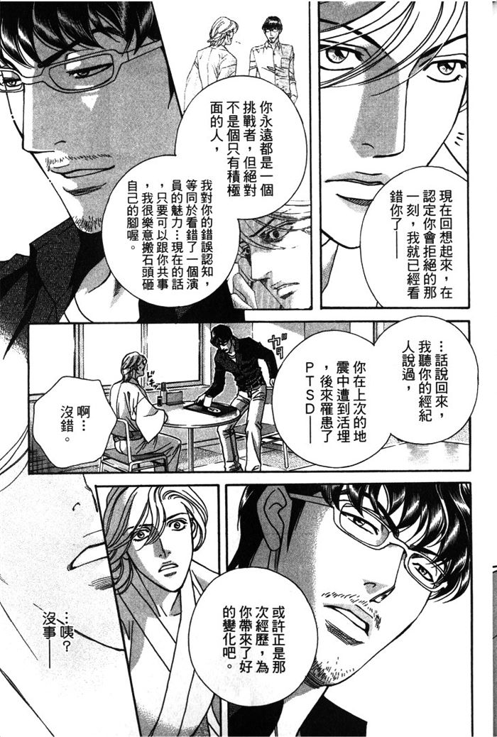 第194页