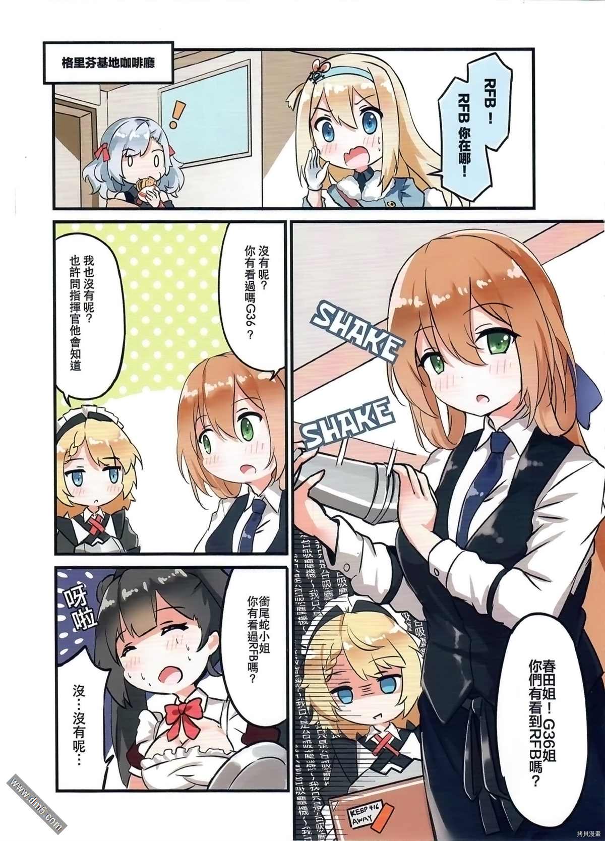 第4页