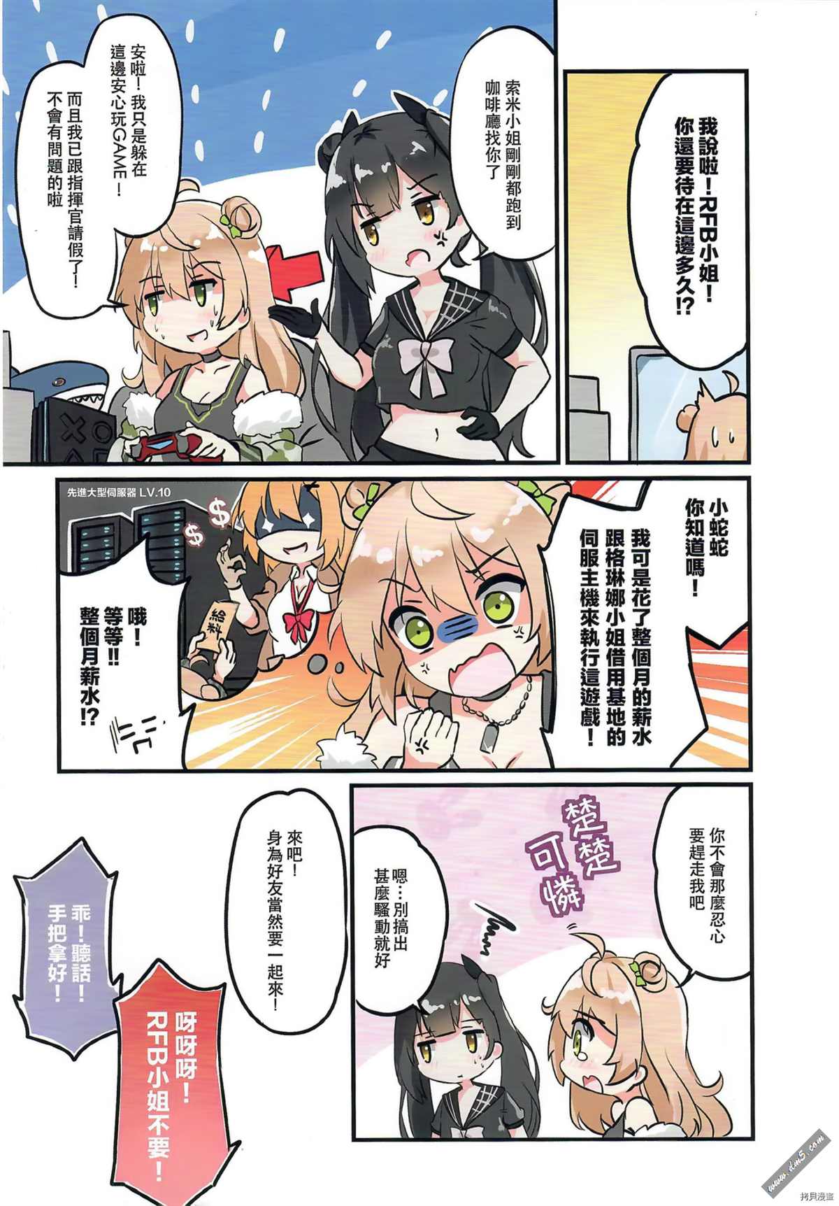 第6页