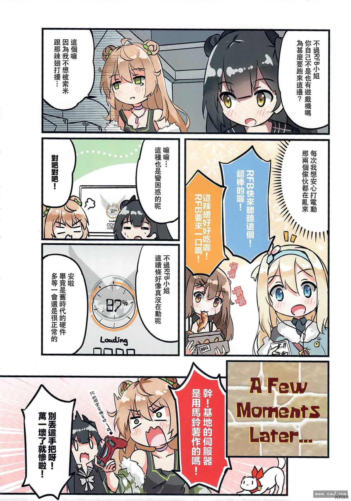 第7页