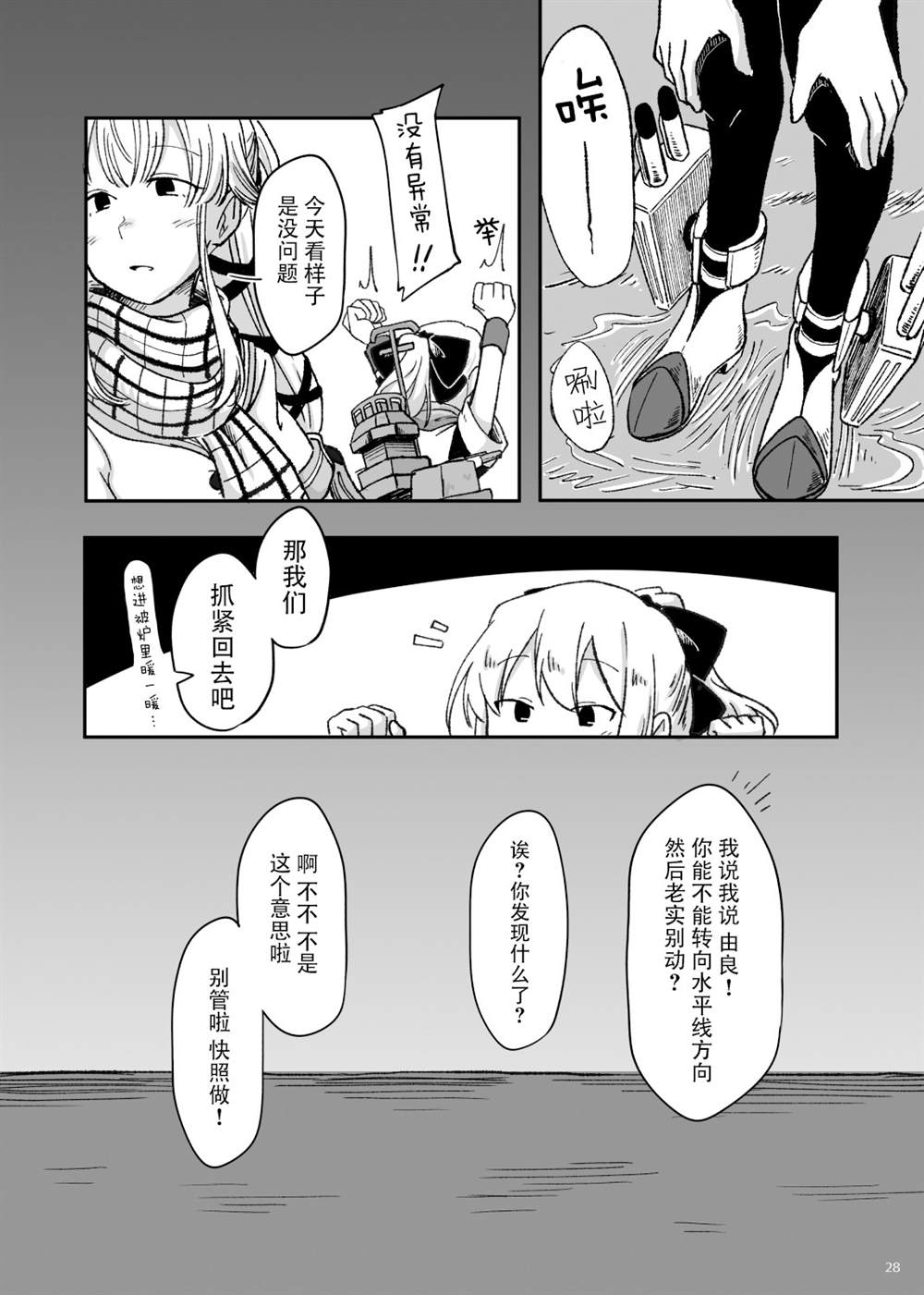 第29页