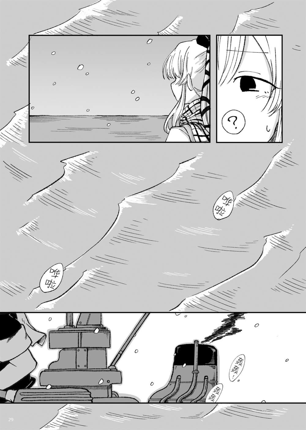 第30页