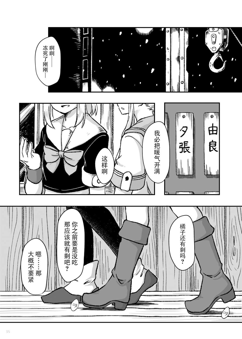 第36页