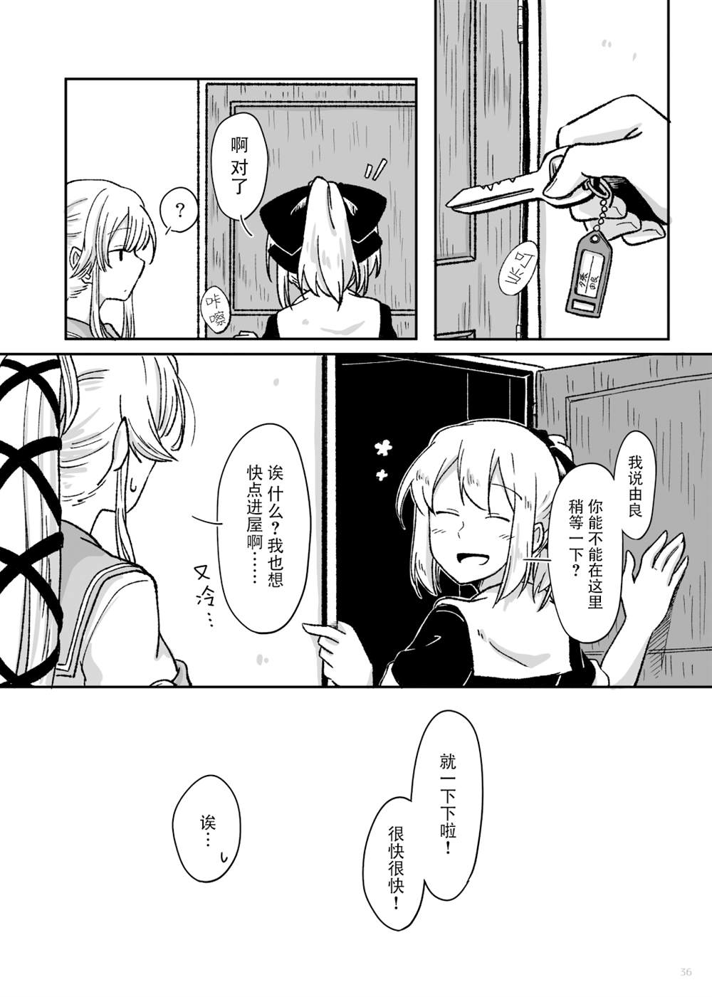 第37页