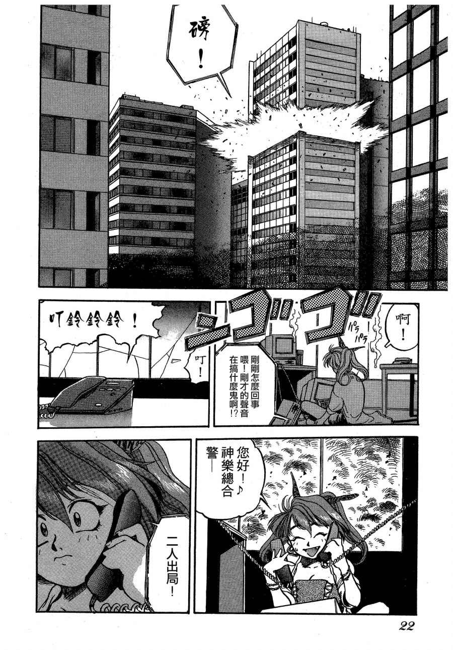 第23页