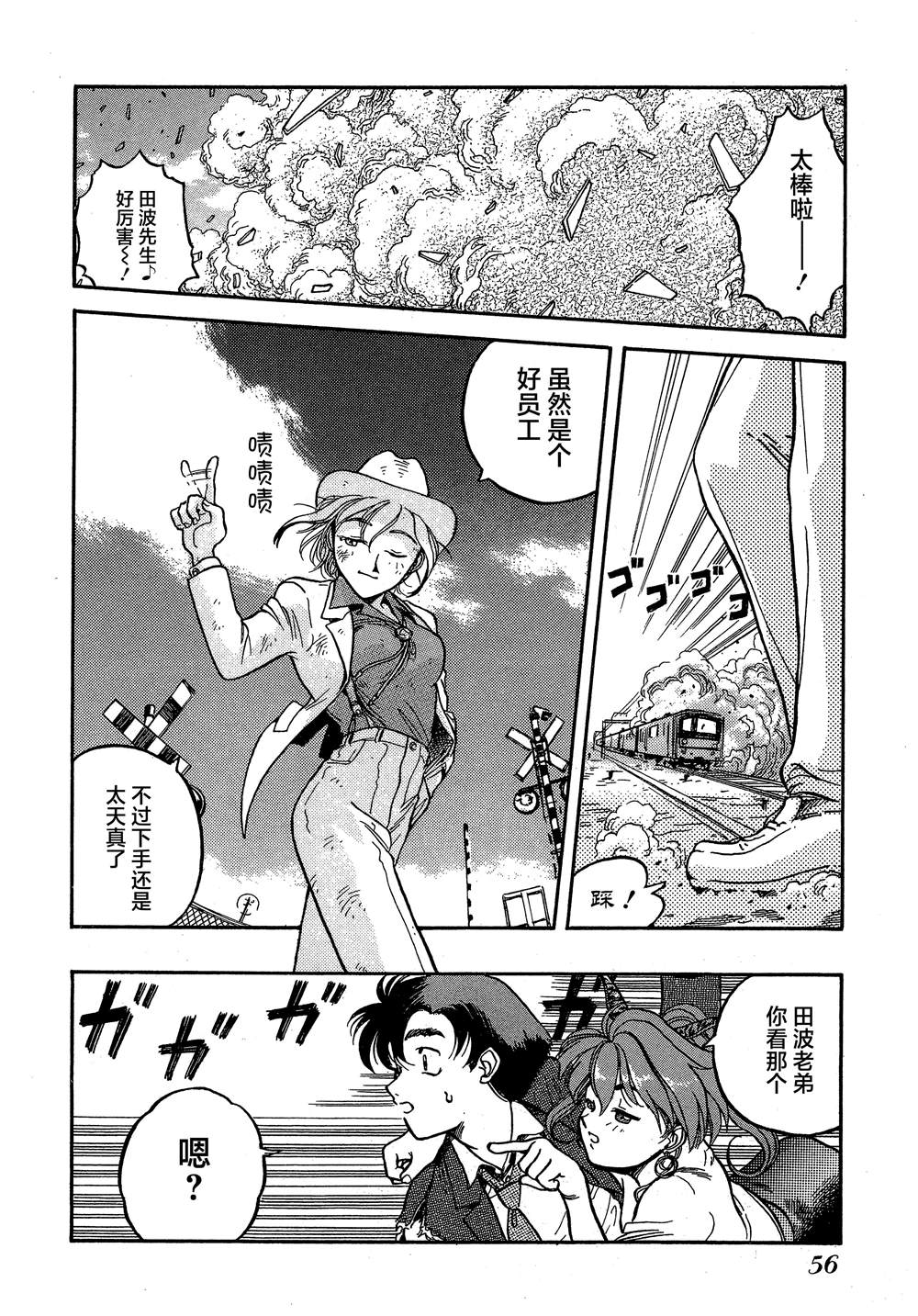 第23页