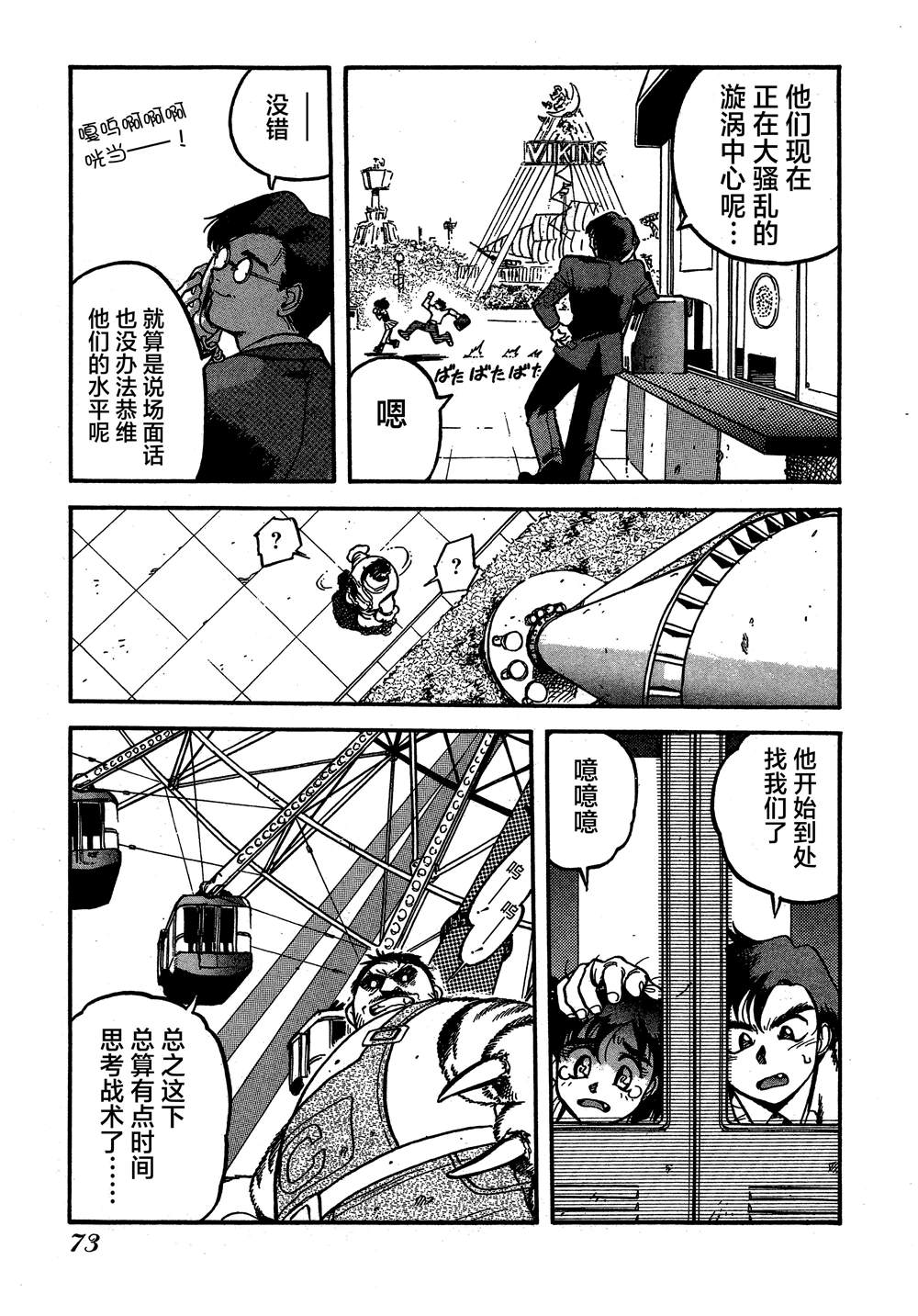 第12页