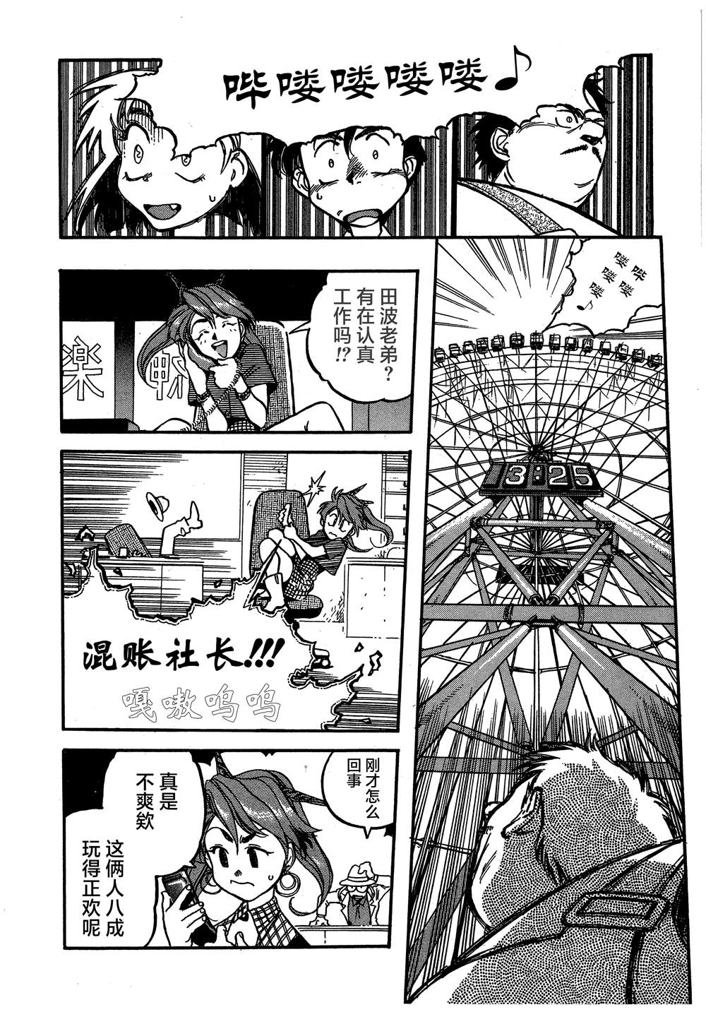 第13页