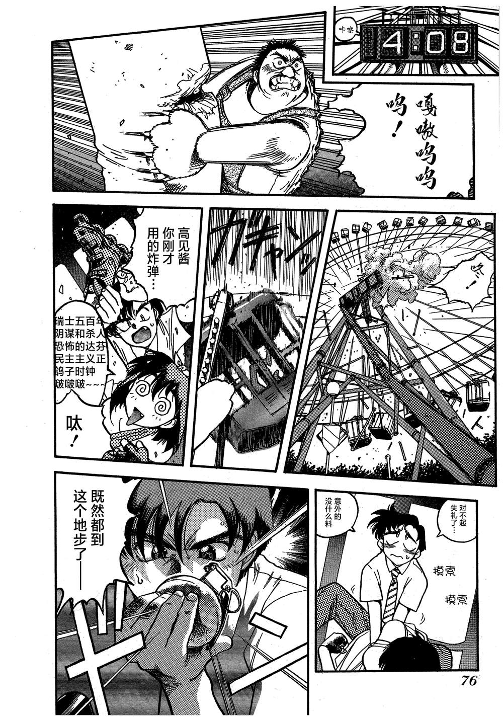 第15页
