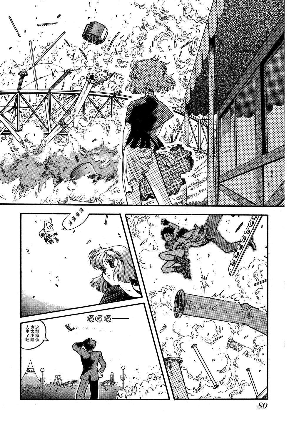 第19页