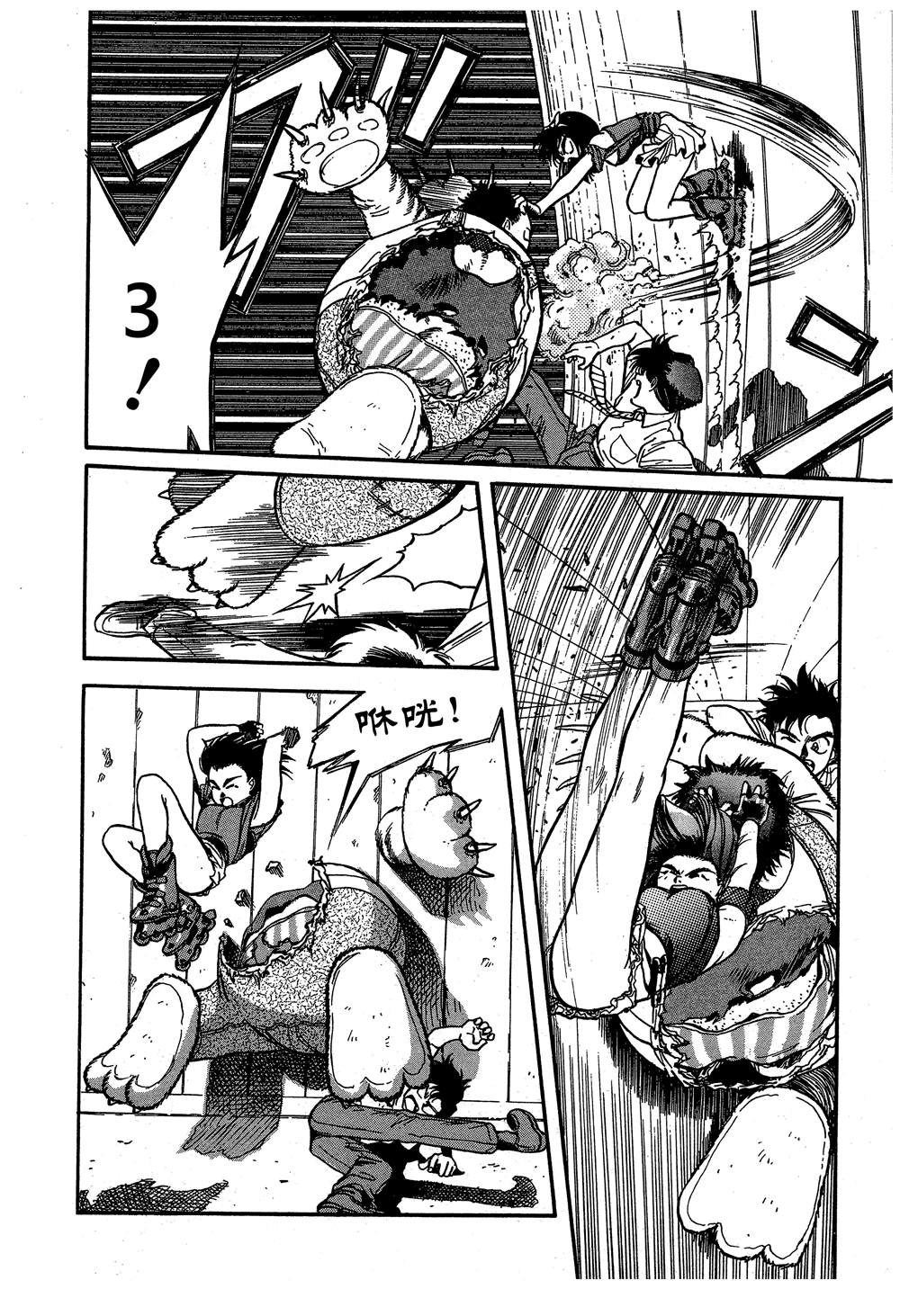 第23页