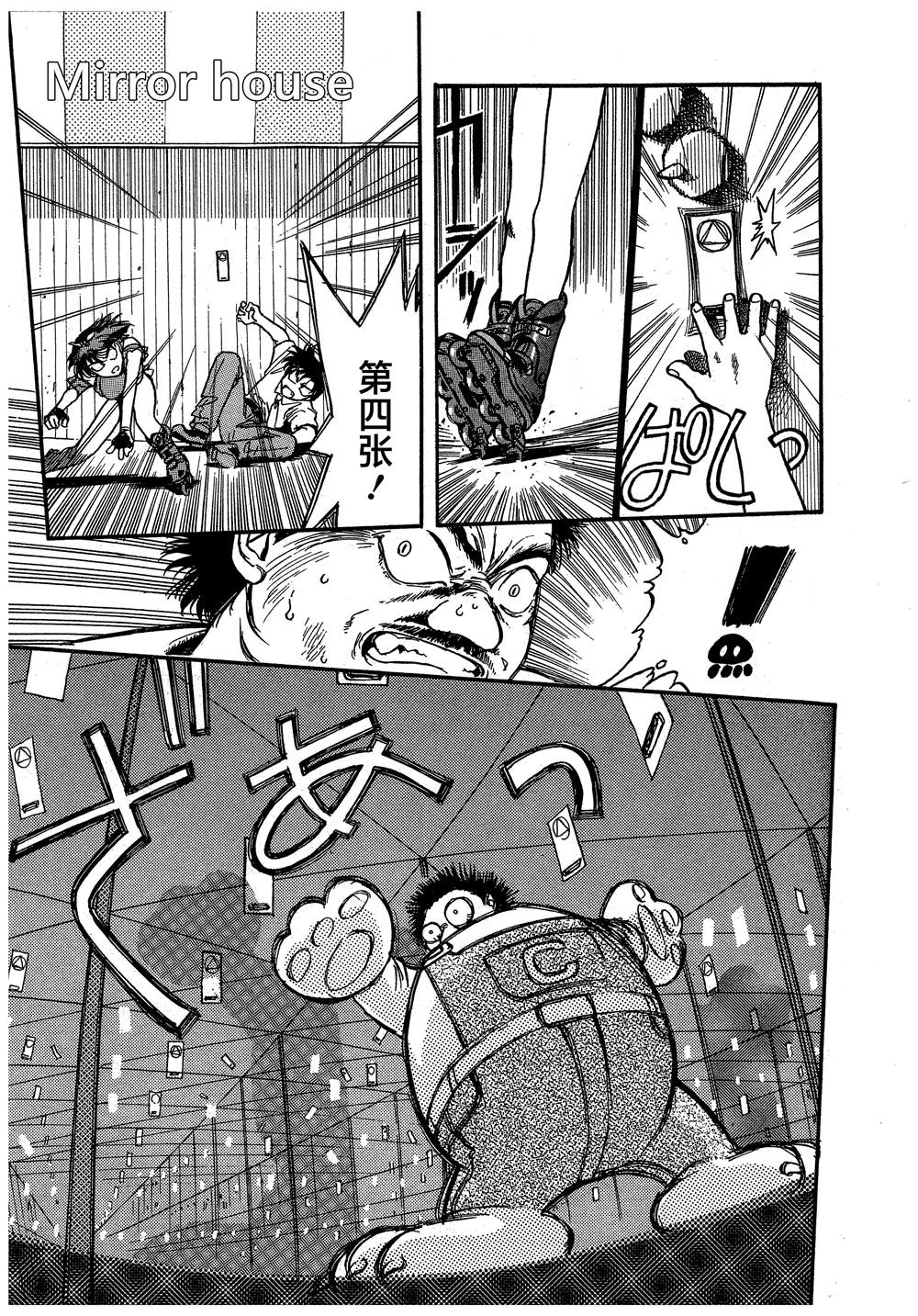 第24页